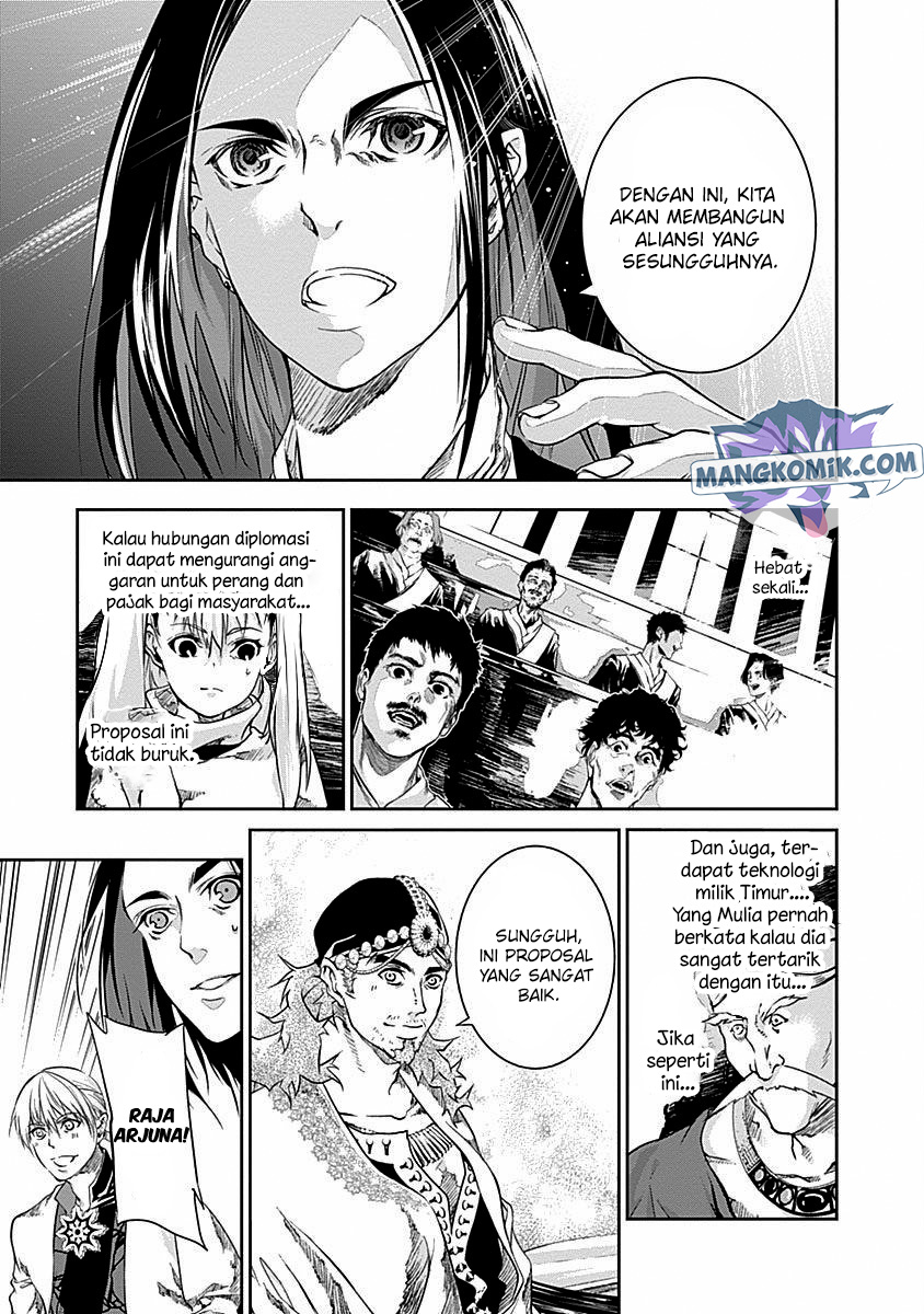 Doujigun Kan Chapter 31 Gambar 16