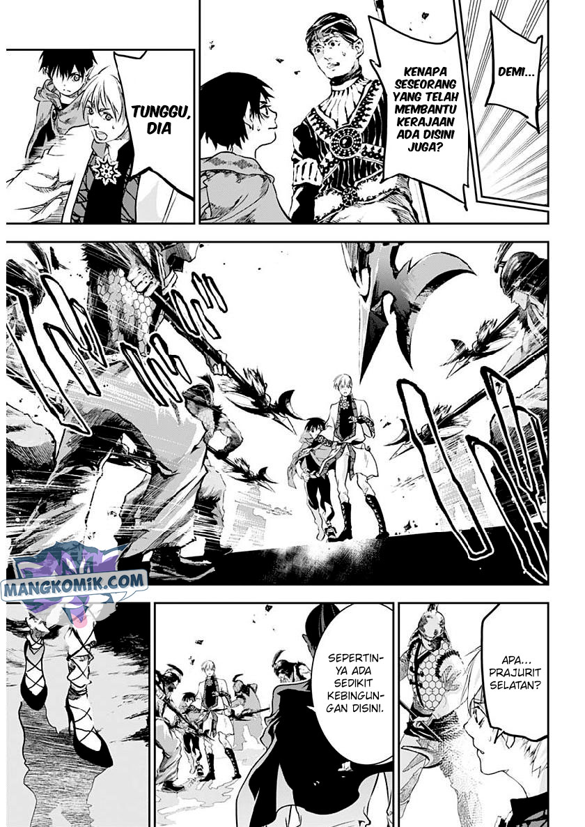 Doujigun Kan Chapter 30 Gambar 11