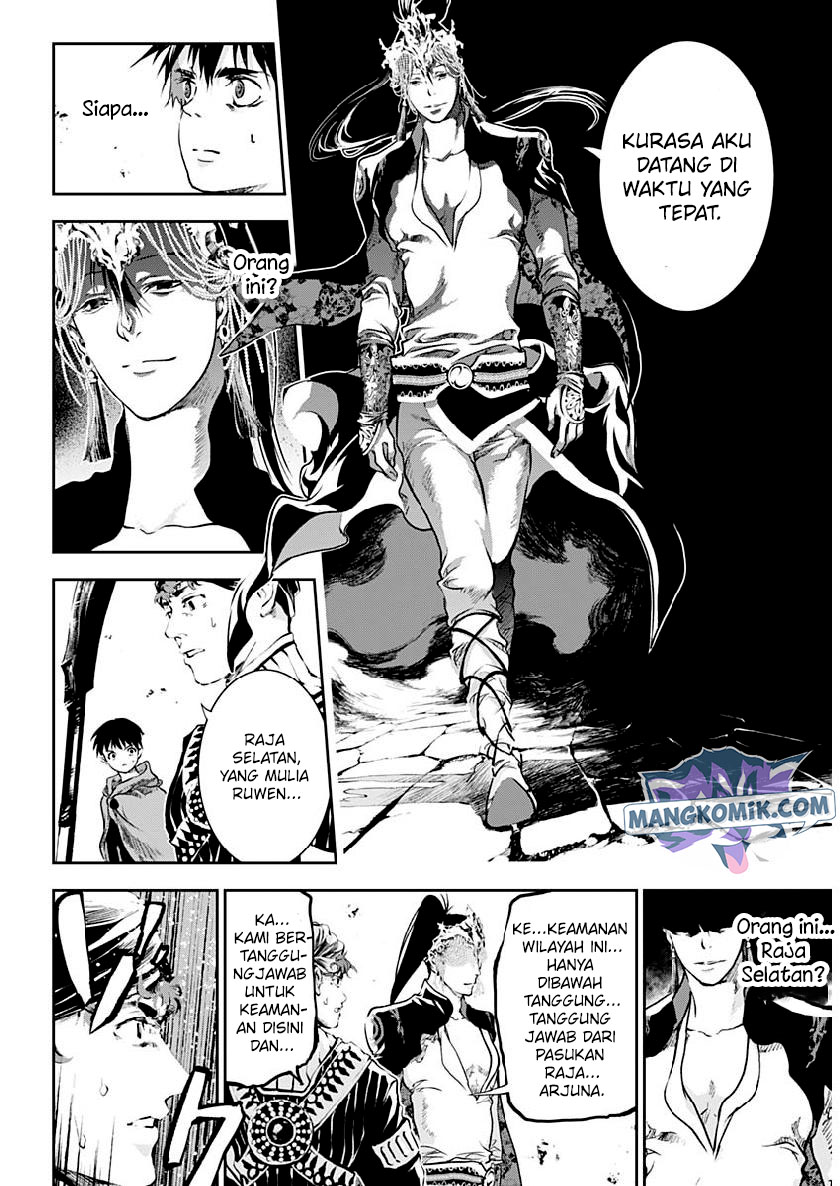 Doujigun Kan Chapter 30 Gambar 12