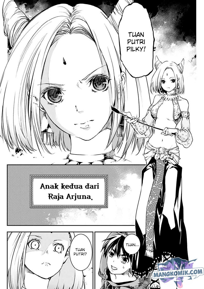 Doujigun Kan Chapter 28 Gambar 8