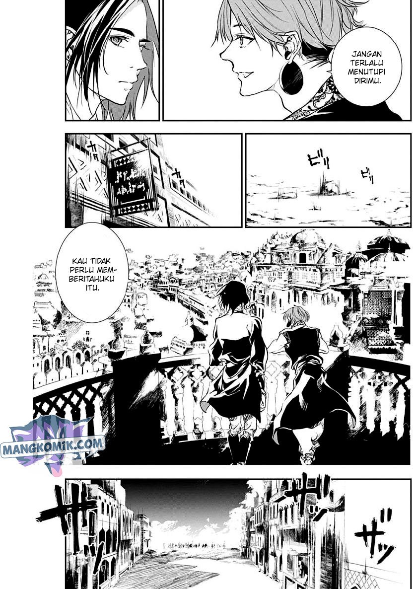 Doujigun Kan Chapter 26 Gambar 11