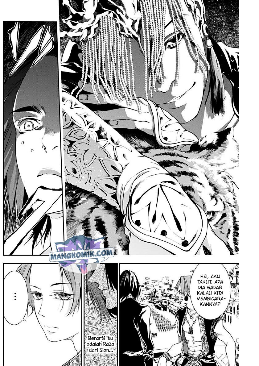 Doujigun Kan Chapter 26 Gambar 15