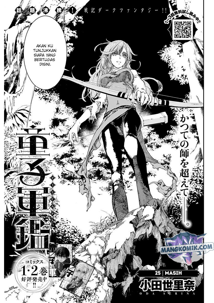 Baca Manga Doujigun Kan Chapter 25 Gambar 2