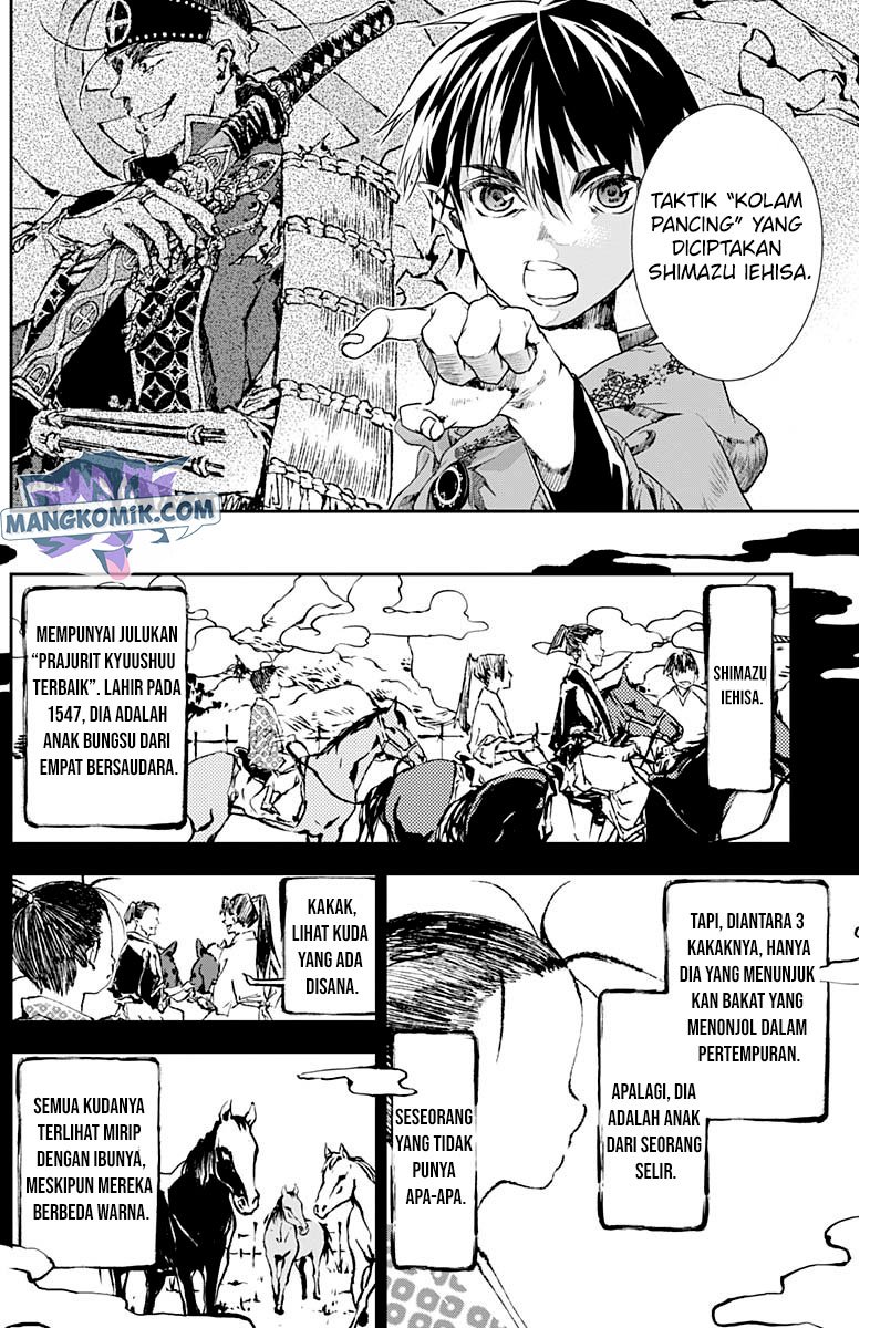 Doujigun Kan Chapter 22 Gambar 13