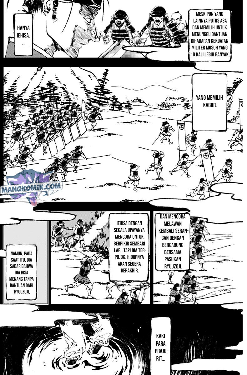 Doujigun Kan Chapter 22 Gambar 15