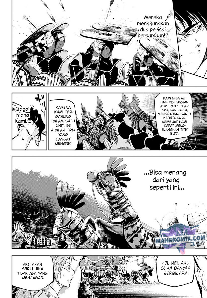 Doujigun Kan Chapter 21 Gambar 15