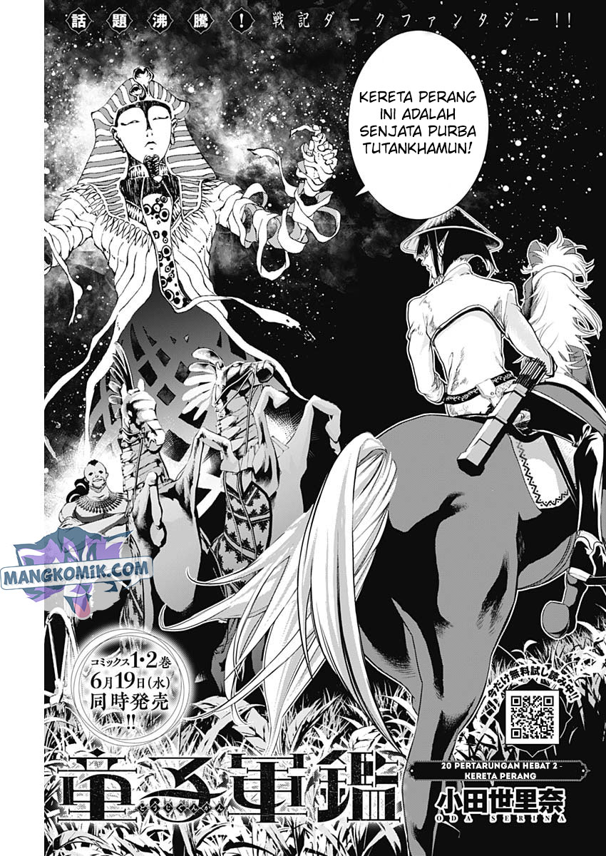 Baca Manga Doujigun Kan Chapter 20 Gambar 2