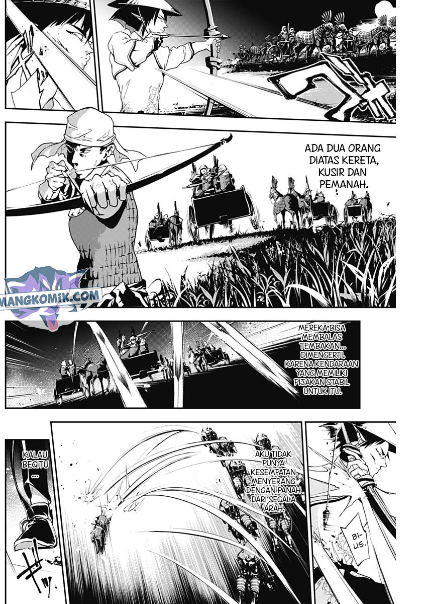 Doujigun Kan Chapter 20 Gambar 5