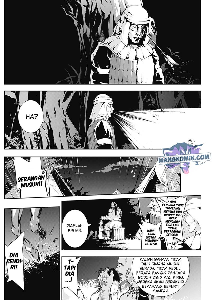 Doujigun Kan Chapter 19 Gambar 4