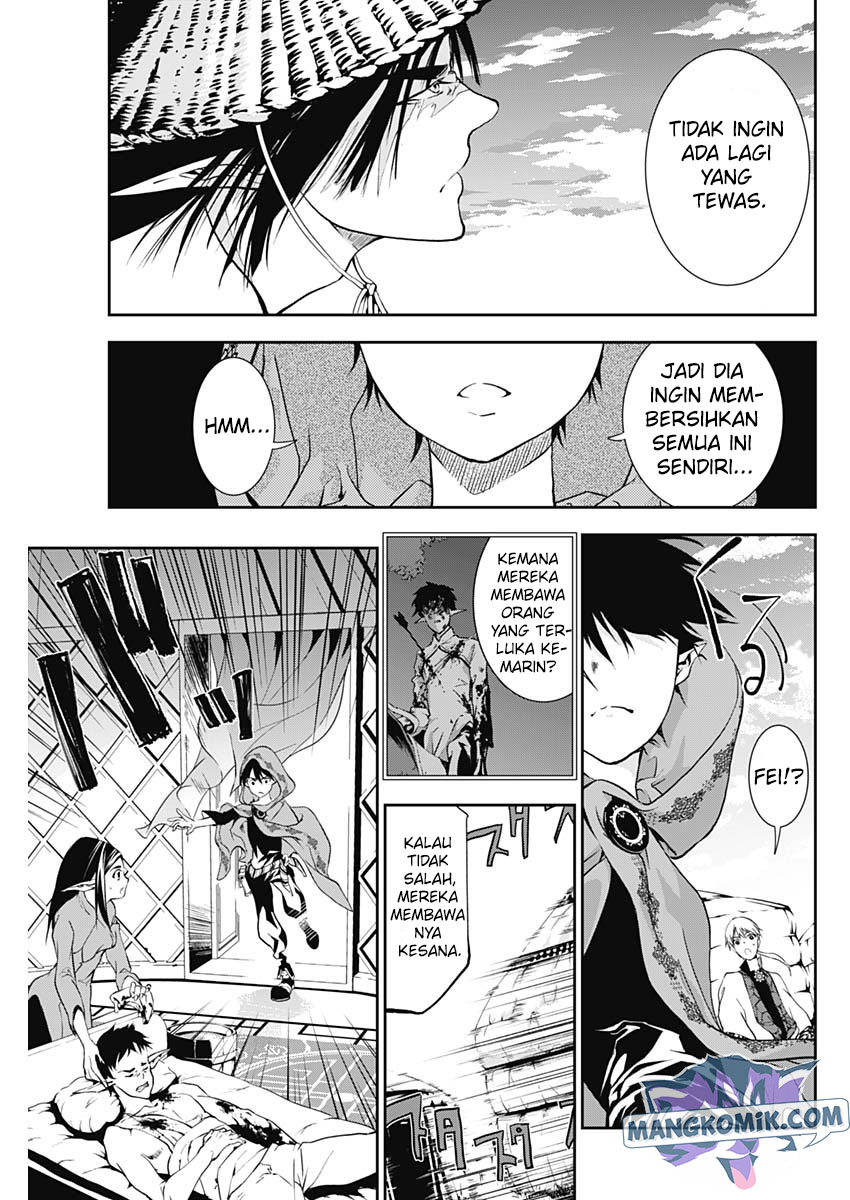 Doujigun Kan Chapter 18 Gambar 16