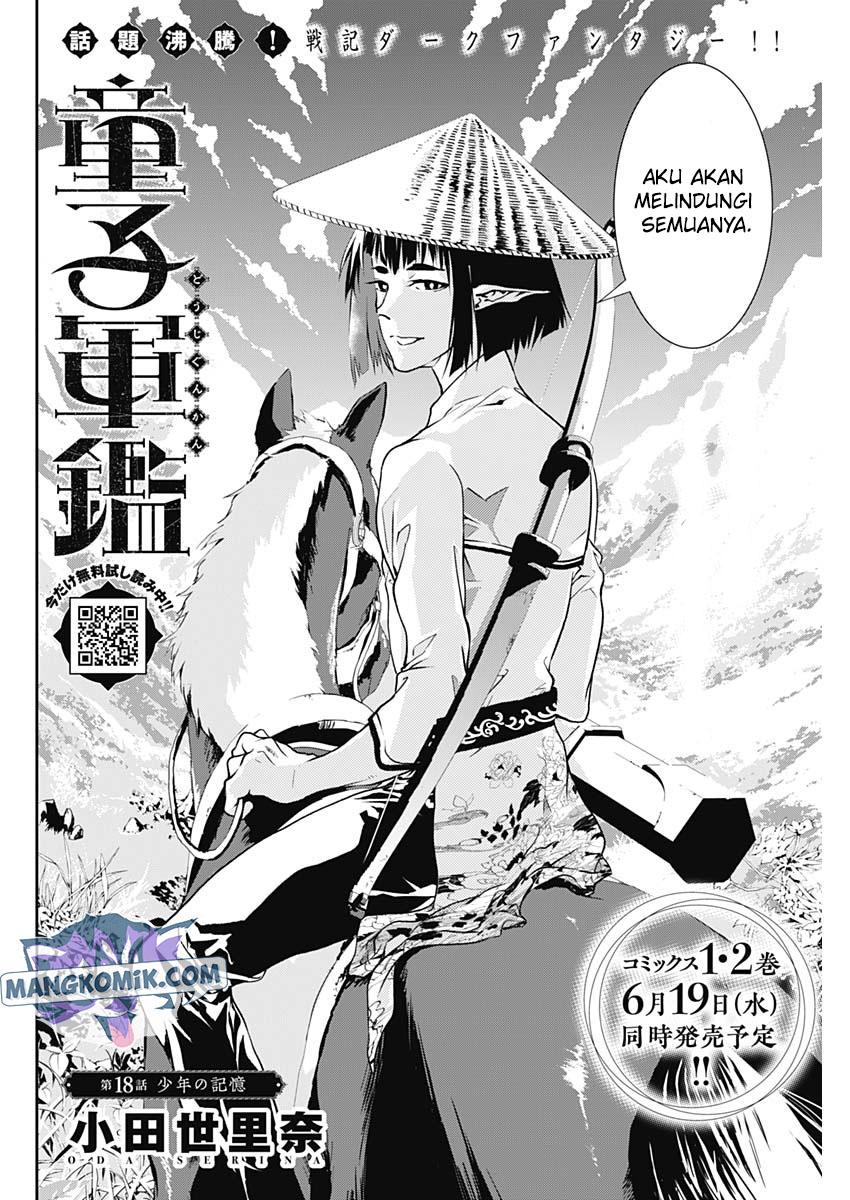 Doujigun Kan Chapter 18 Gambar 3