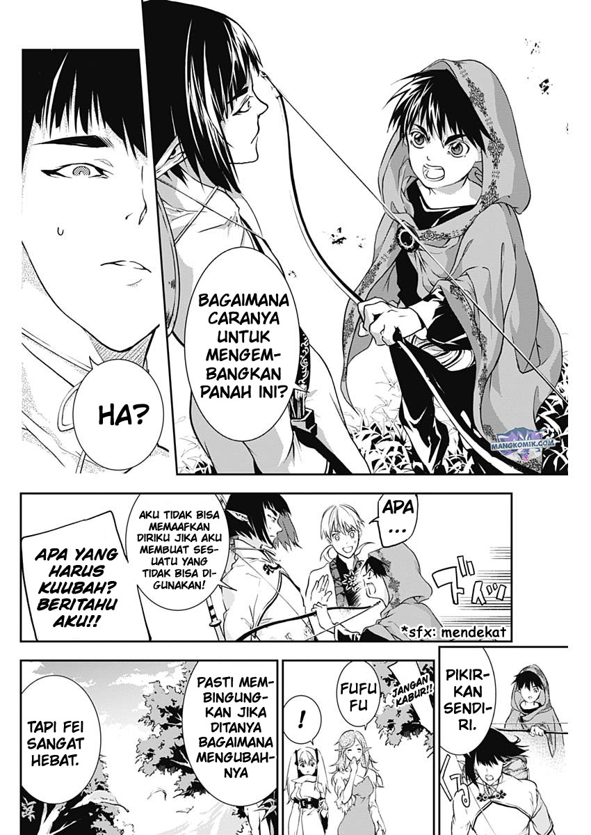 Doujigun Kan Chapter 17 Gambar 11