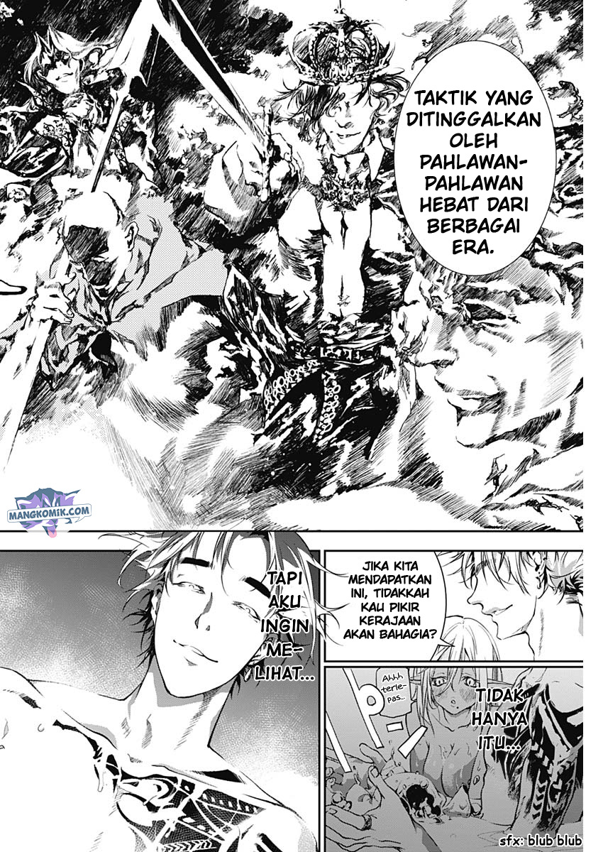 Doujigun Kan Chapter 17 Gambar 17