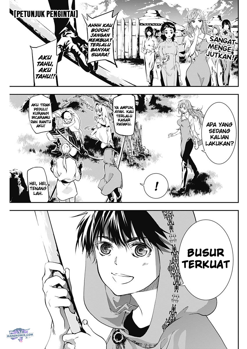 Baca Manga Doujigun Kan Chapter 17 Gambar 2