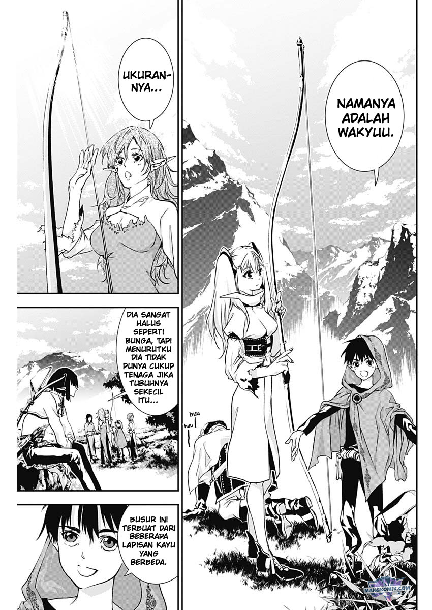 Doujigun Kan Chapter 17 Gambar 4