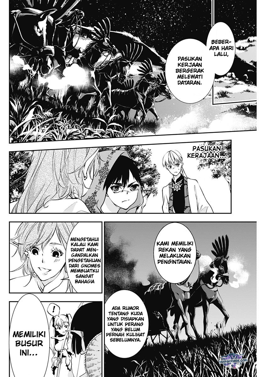 Doujigun Kan Chapter 17 Gambar 7