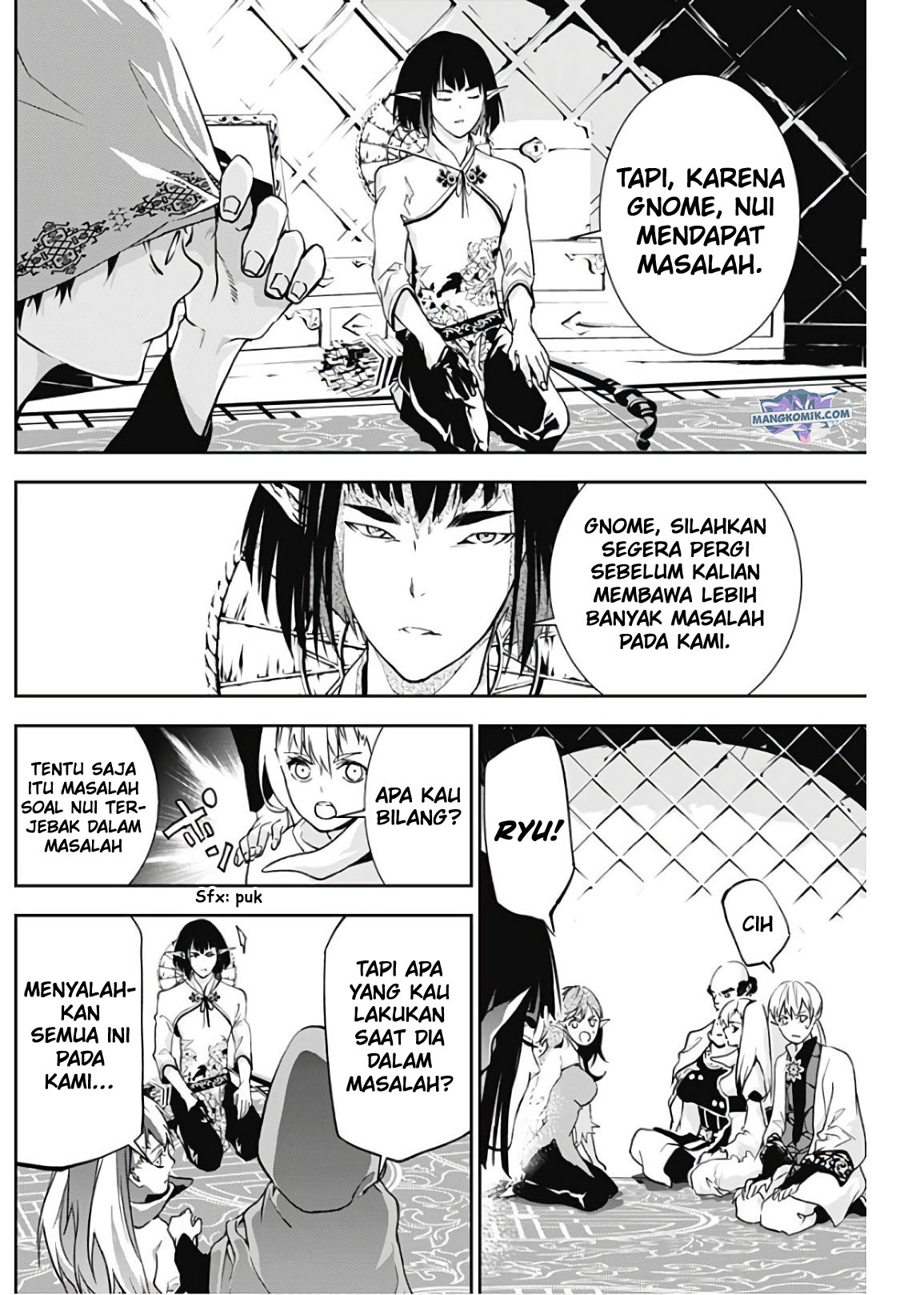 Doujigun Kan Chapter 16 Gambar 14