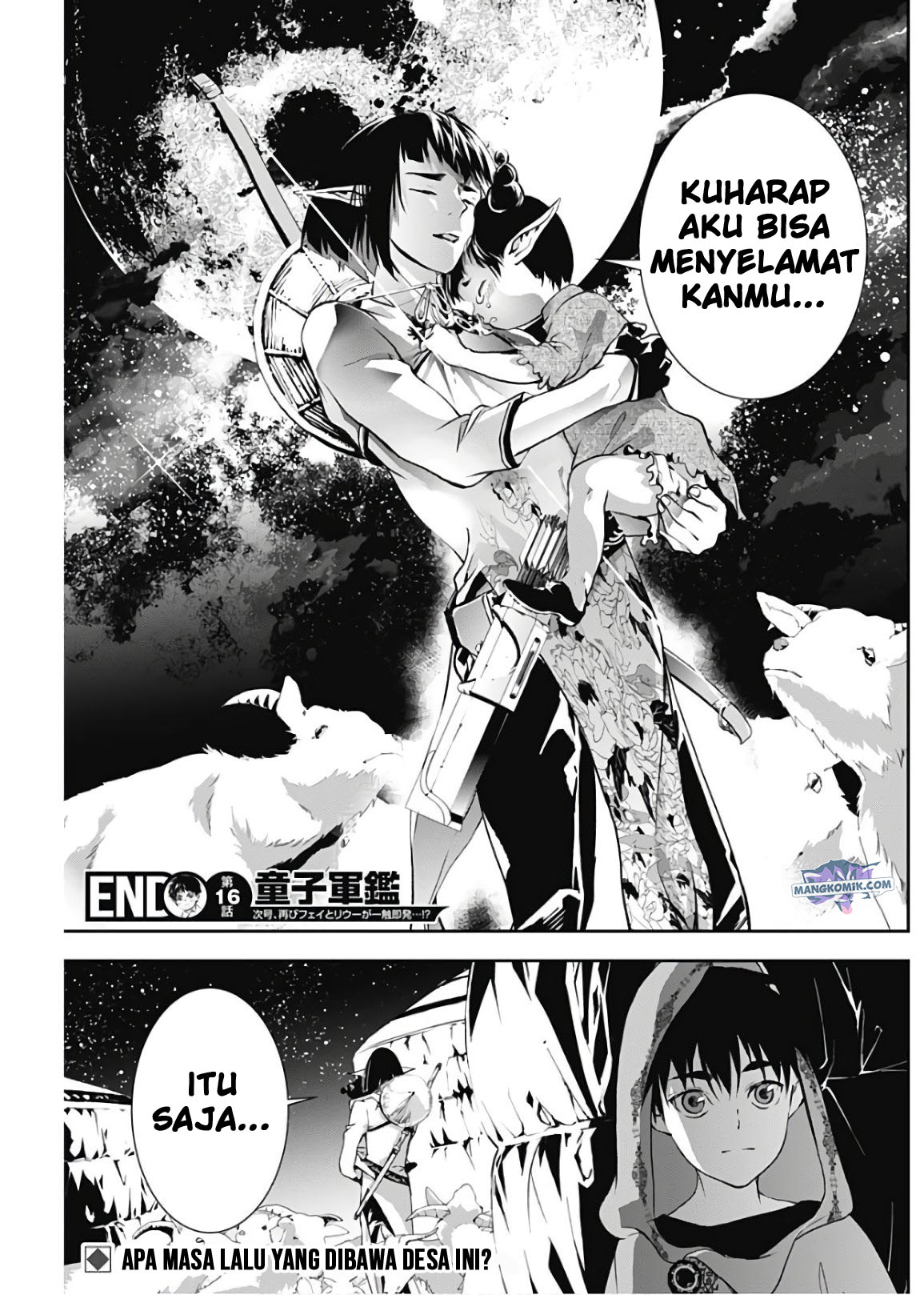 Doujigun Kan Chapter 16 Gambar 21