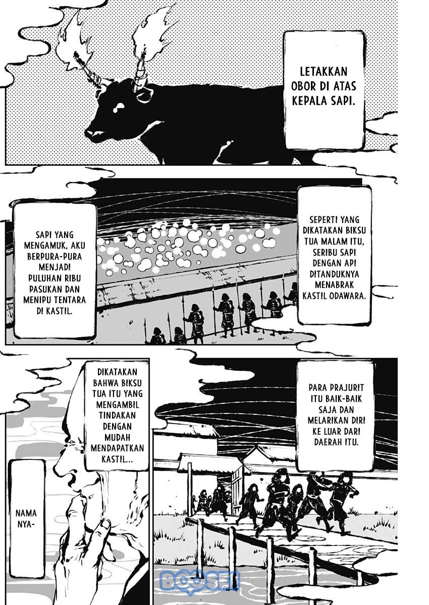 Doujigun Kan Chapter 15 Gambar 13