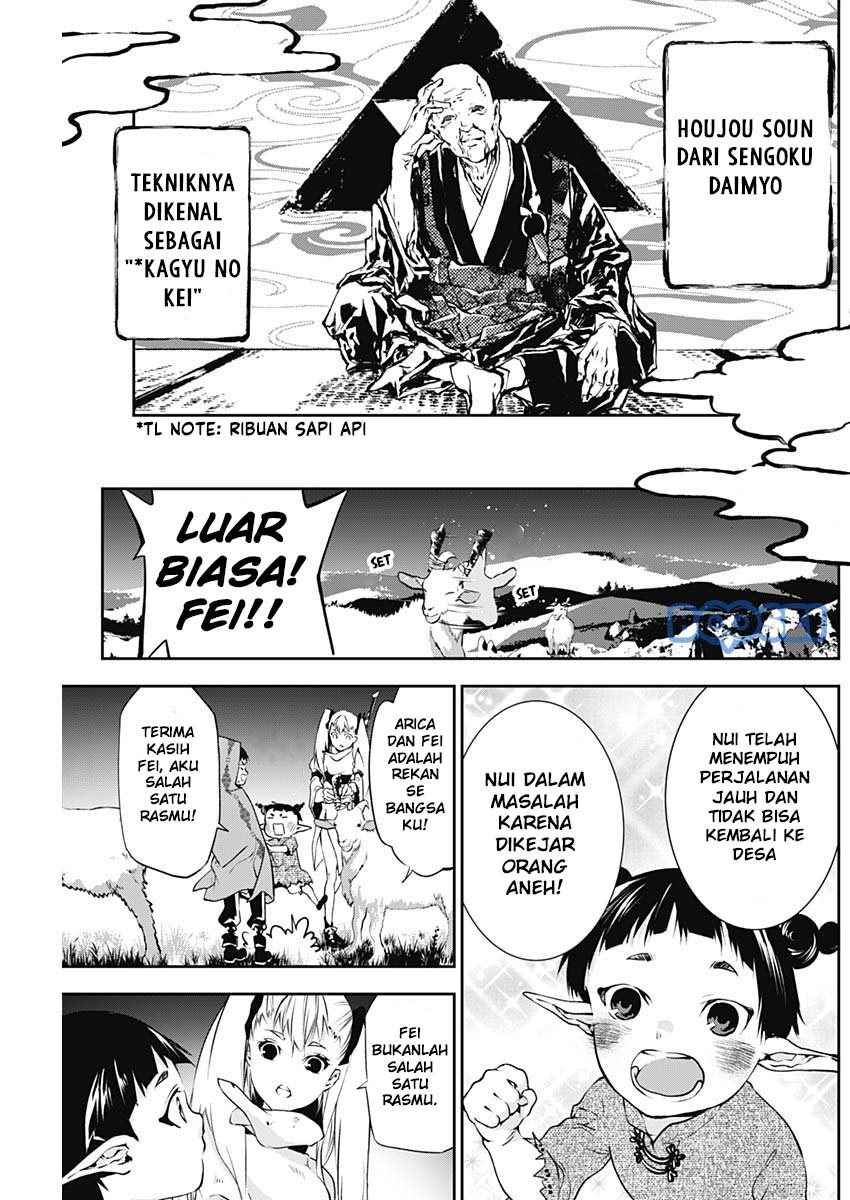 Doujigun Kan Chapter 15 Gambar 14