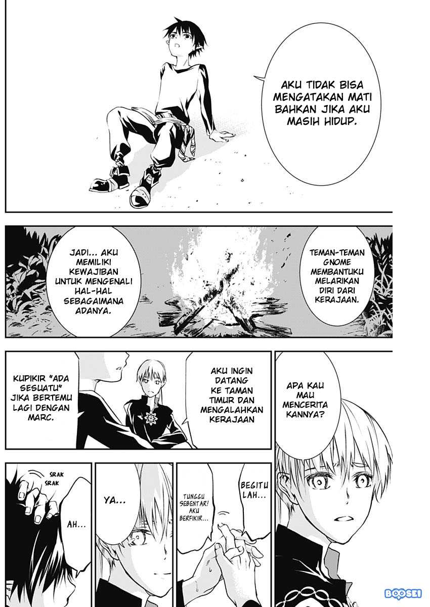 Doujigun Kan Chapter 14 Gambar 10