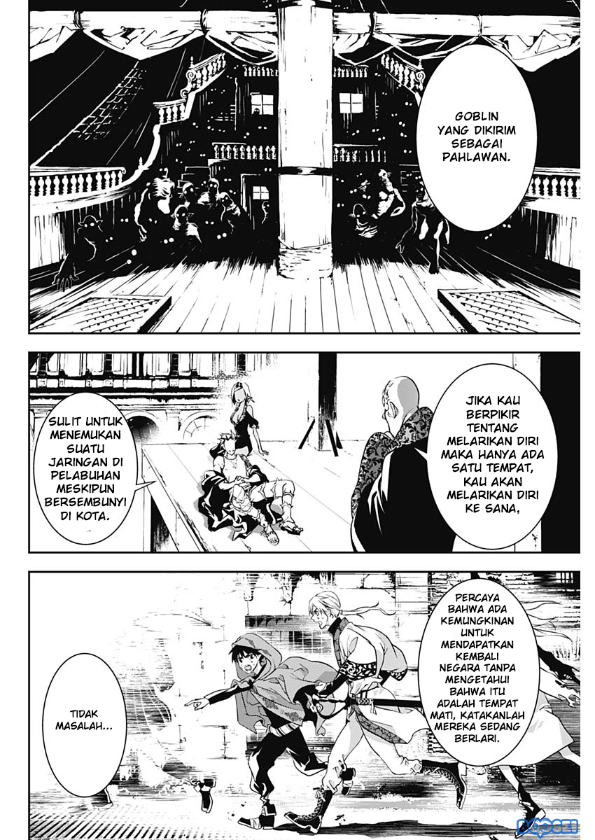 Doujigun Kan Chapter 12 Gambar 15