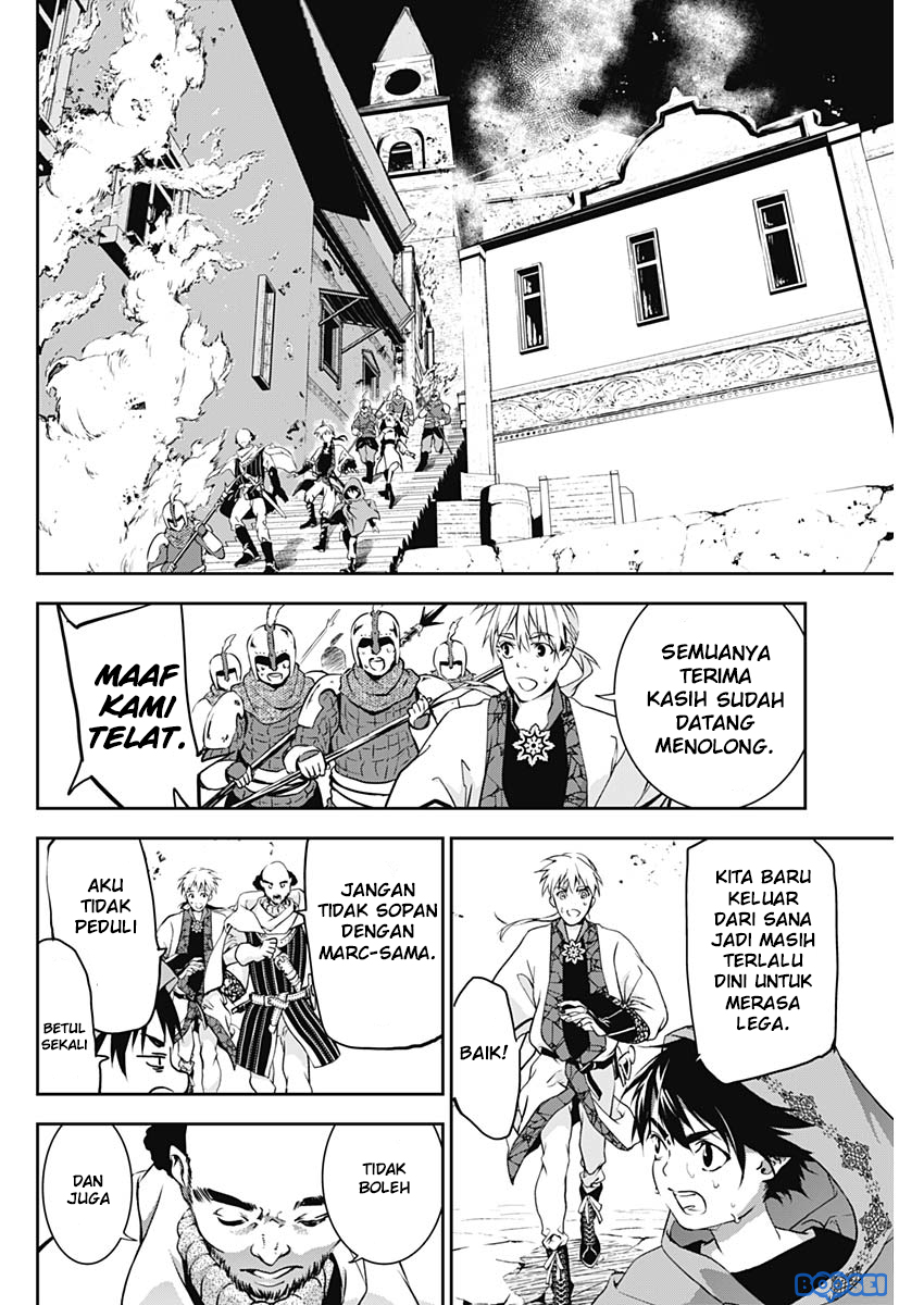 Doujigun Kan Chapter 12 Gambar 5