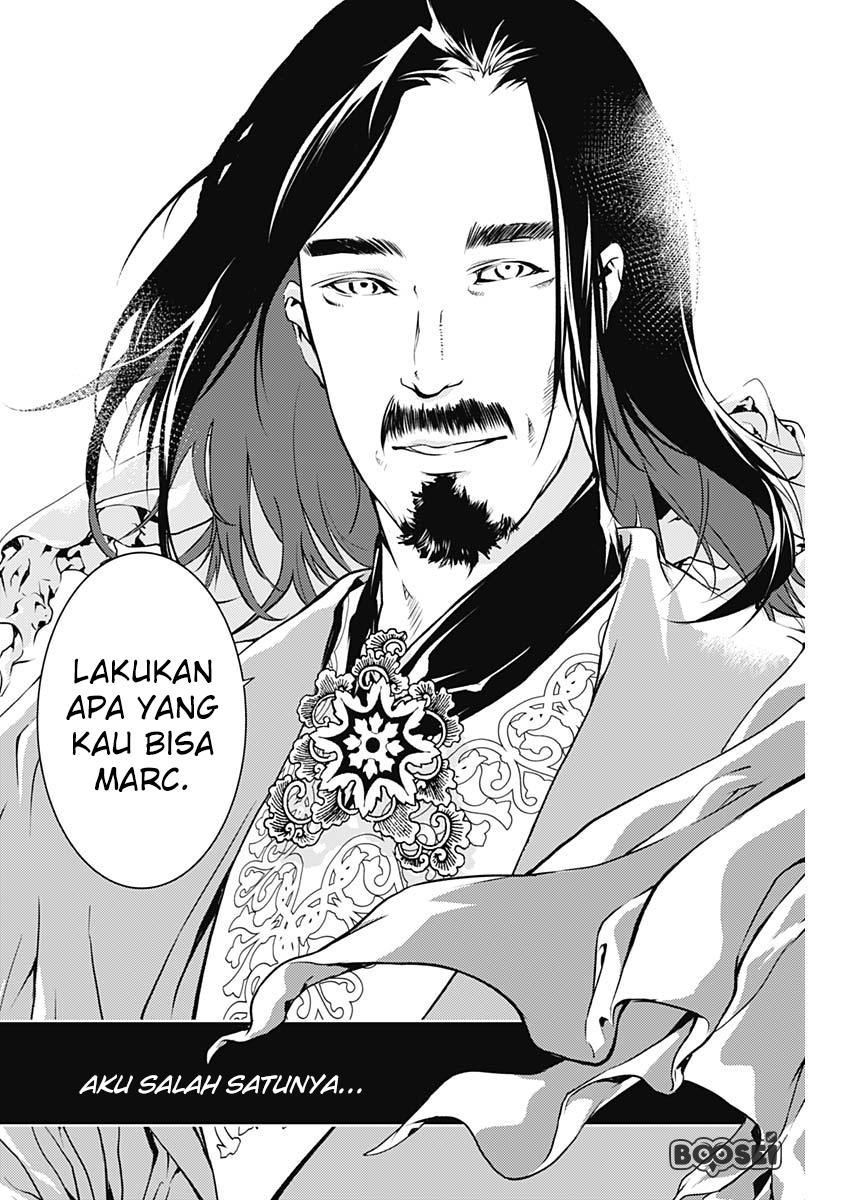 Doujigun Kan Chapter 11 Gambar 11