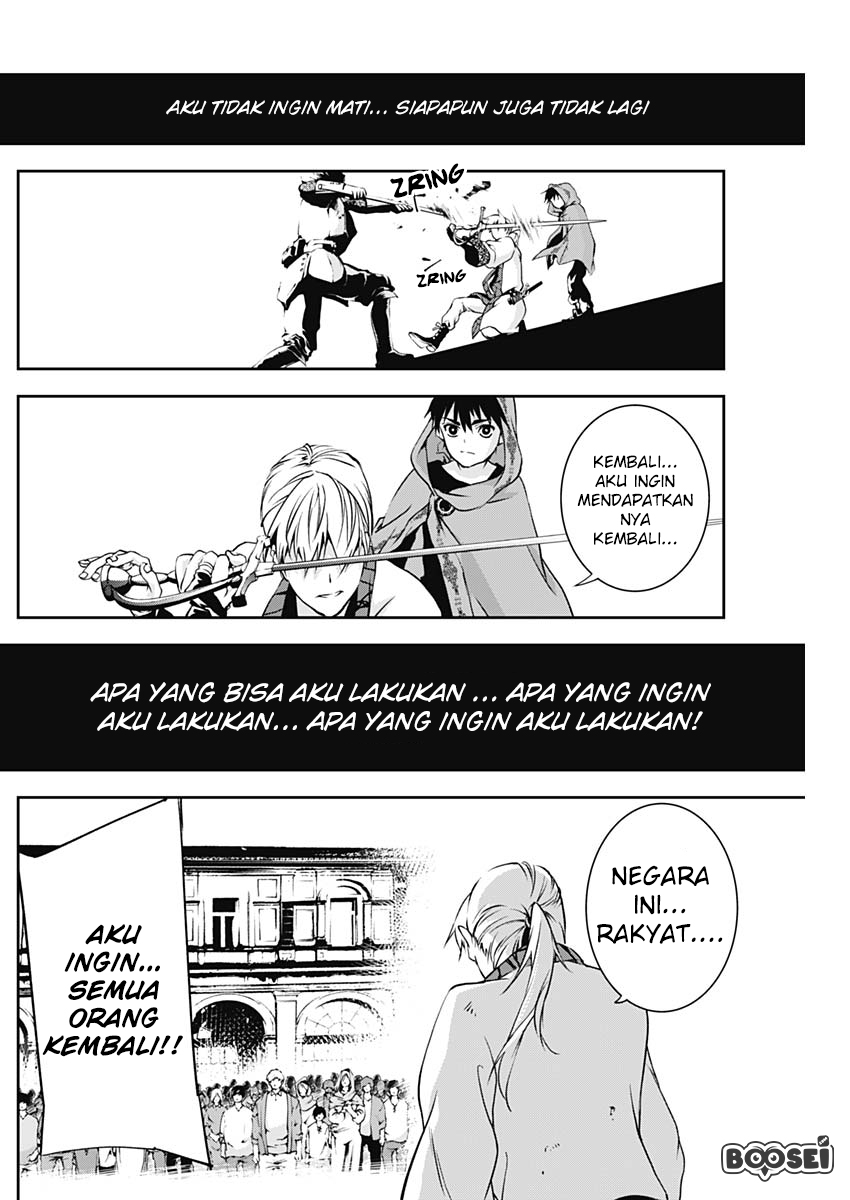 Doujigun Kan Chapter 11 Gambar 13