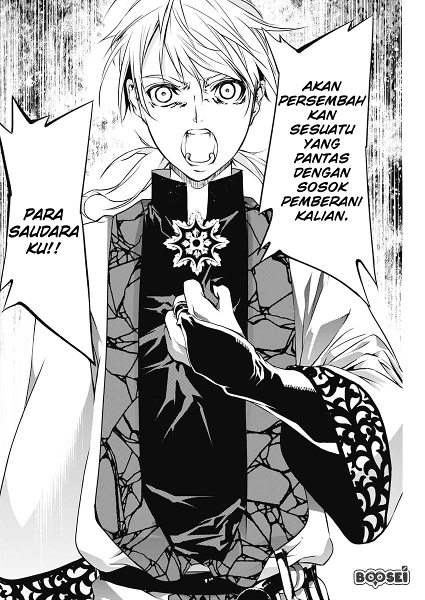 Doujigun Kan Chapter 11 Gambar 19