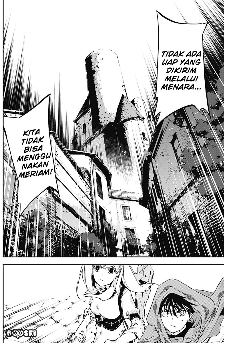 Doujigun Kan Chapter 8 Gambar 3