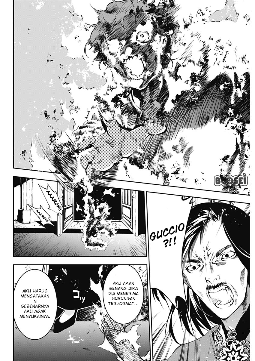 Doujigun Kan Chapter 7 Gambar 23