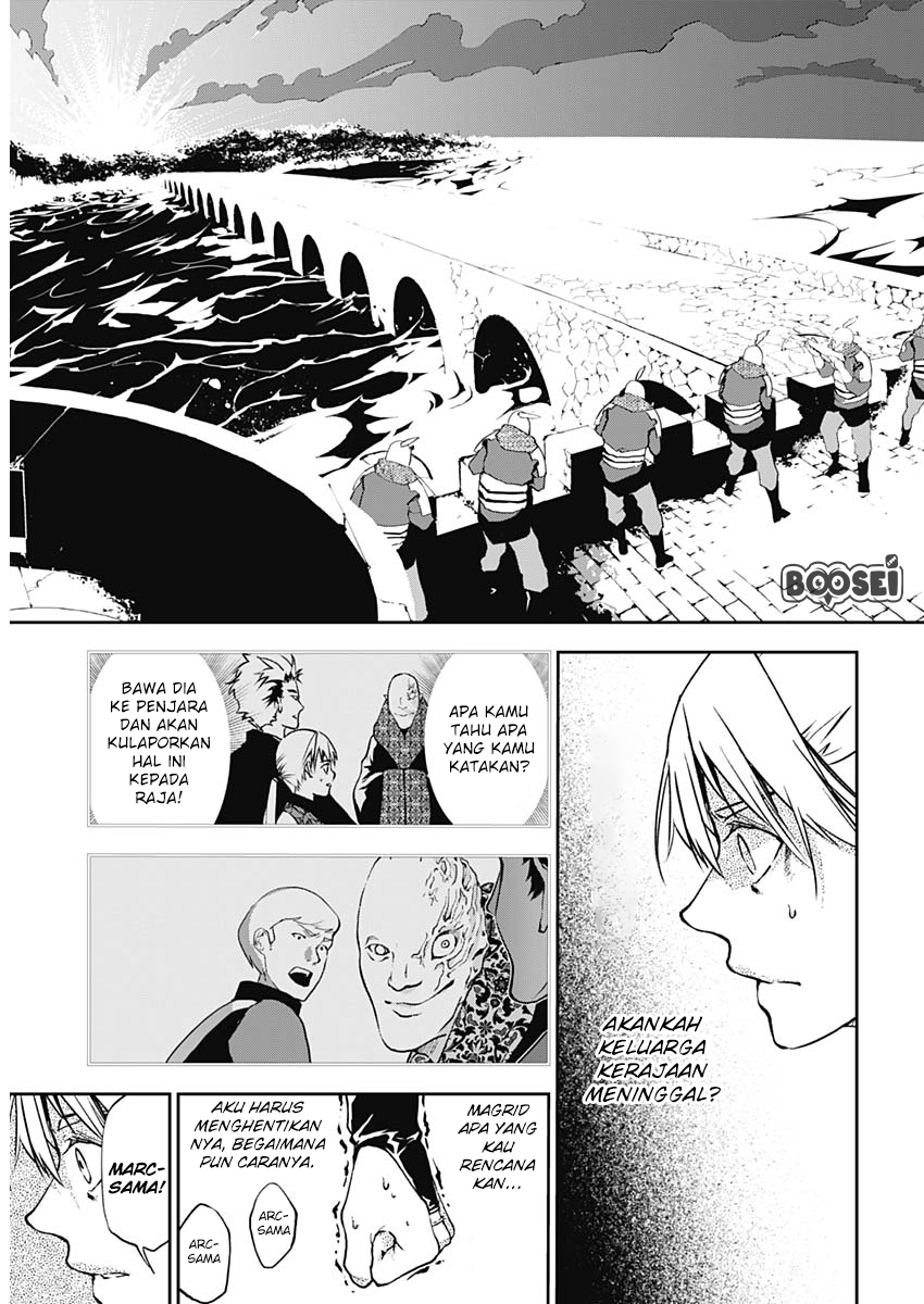 Doujigun Kan Chapter 7 Gambar 8