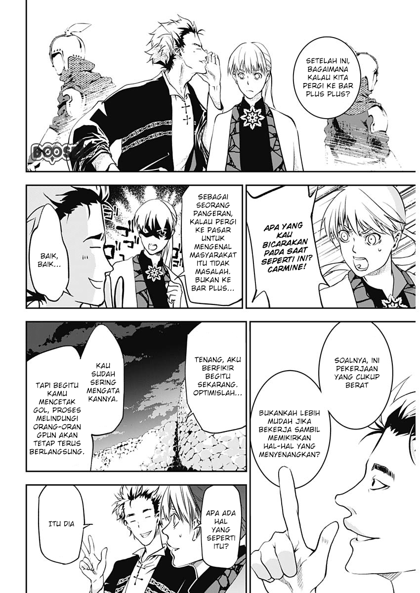 Doujigun Kan Chapter 7 Gambar 9