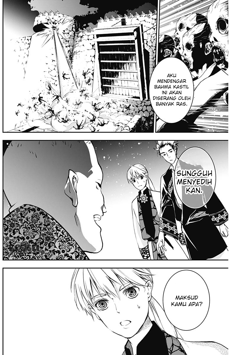 Doujigun Kan Chapter 6 Gambar 19