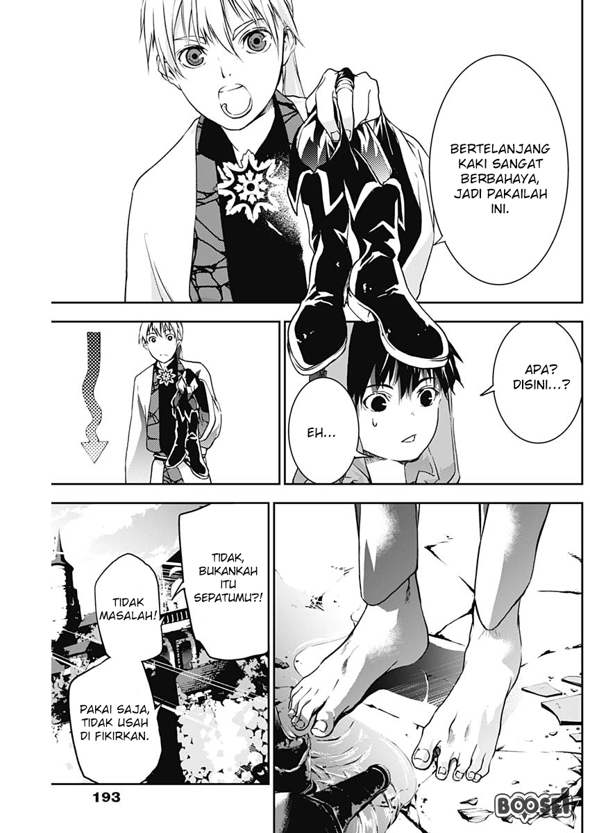 Doujigun Kan Chapter 6 Gambar 4