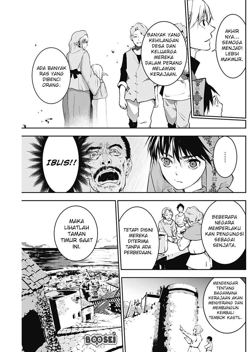 Doujigun Kan Chapter 6 Gambar 6