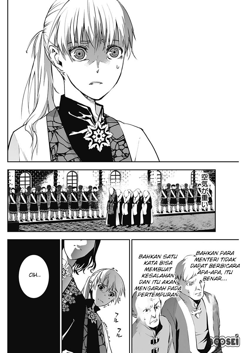 Doujigun Kan Chapter 5 Gambar 11