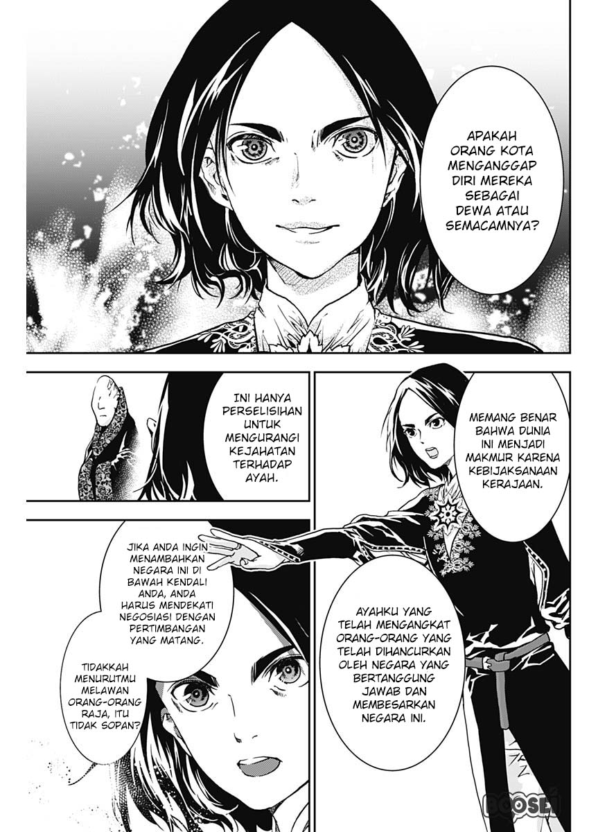 Doujigun Kan Chapter 5 Gambar 12