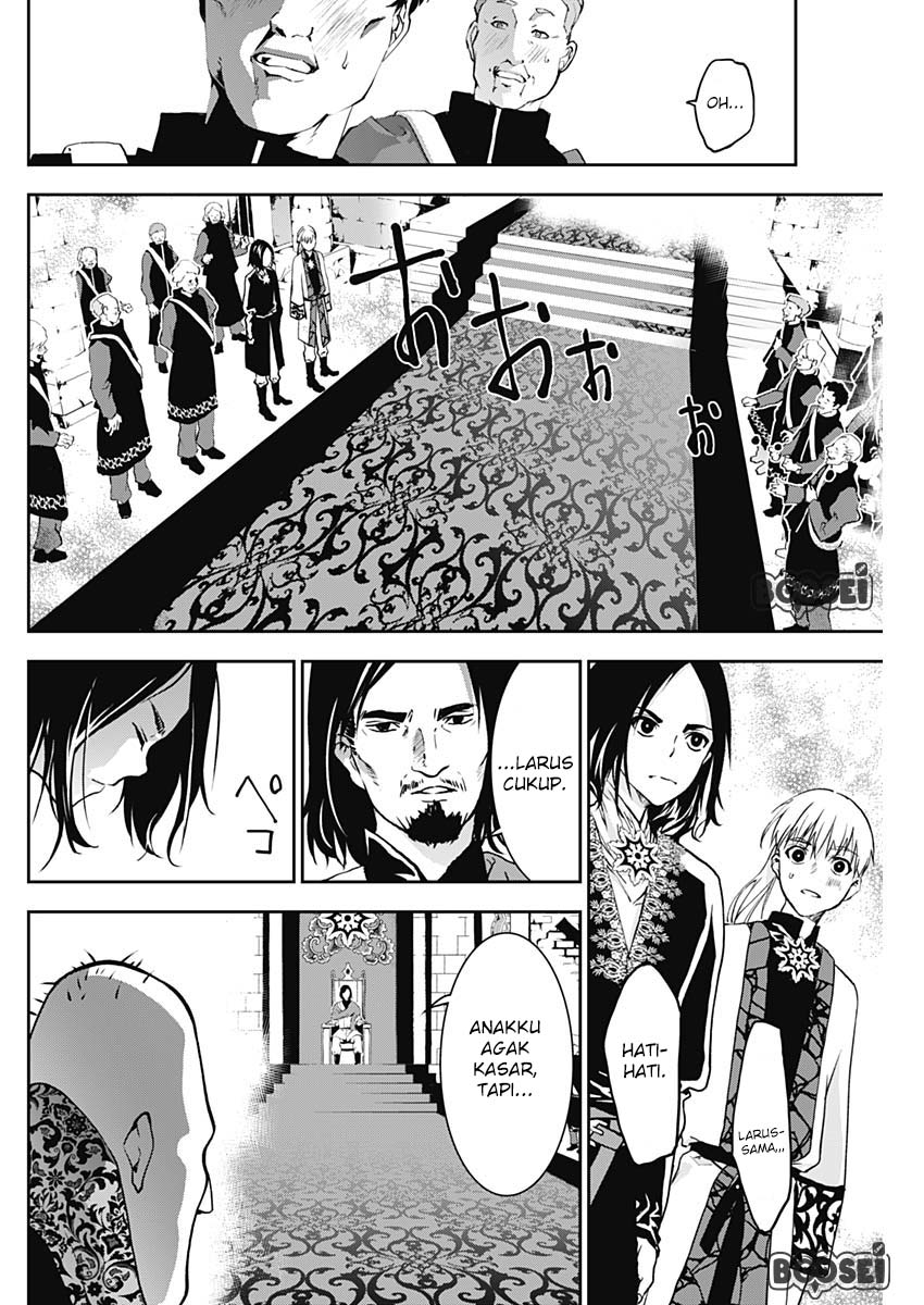 Doujigun Kan Chapter 5 Gambar 13