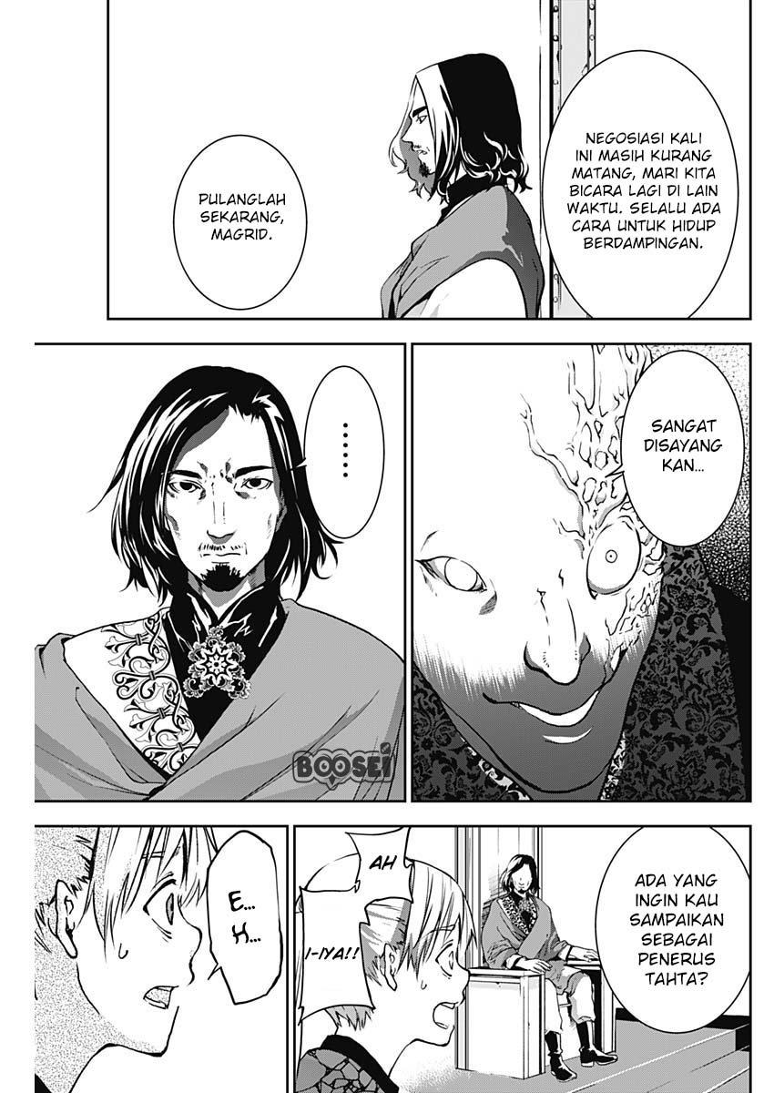 Doujigun Kan Chapter 5 Gambar 14