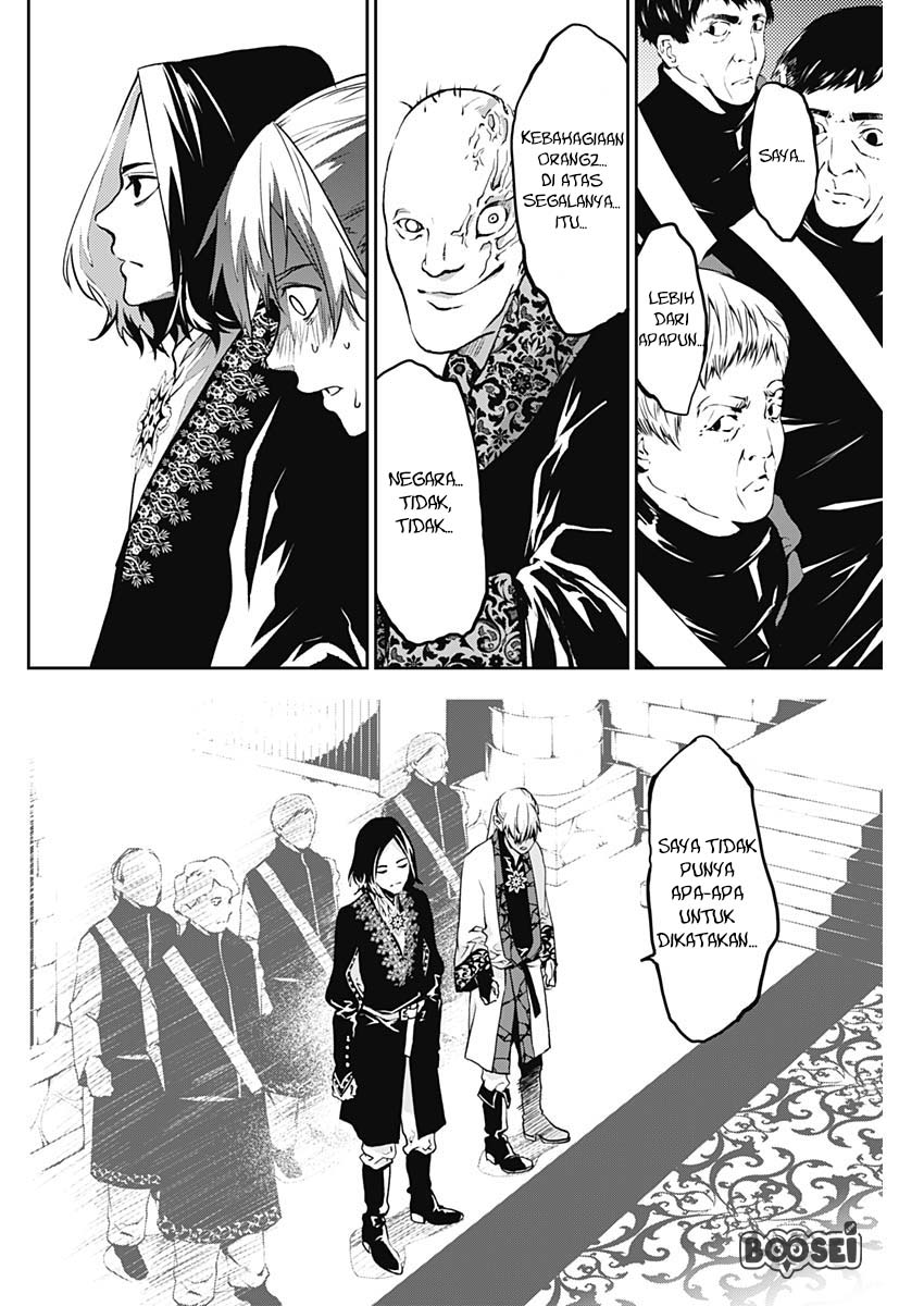 Doujigun Kan Chapter 5 Gambar 15