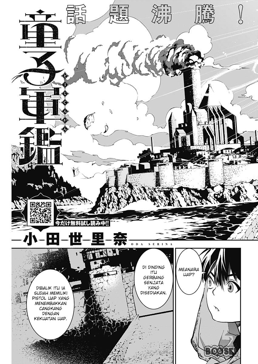 Doujigun Kan Chapter 5 Gambar 4