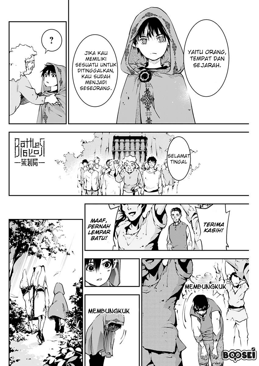 Doujigun Kan Chapter 4 Gambar 19