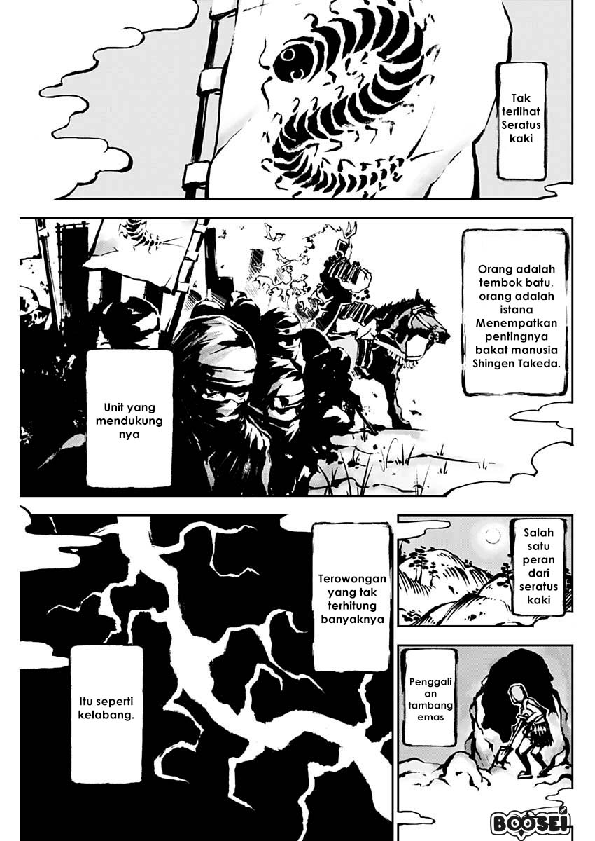 Doujigun Kan Chapter 4 Gambar 4