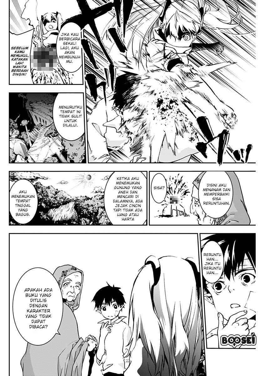 Doujigun Kan Chapter 4 Gambar 9