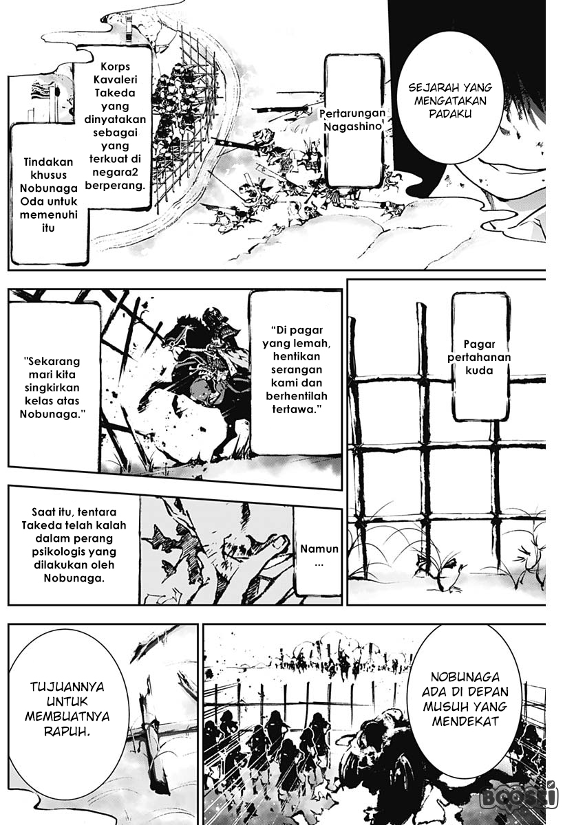 Doujigun Kan Chapter 3 Gambar 20