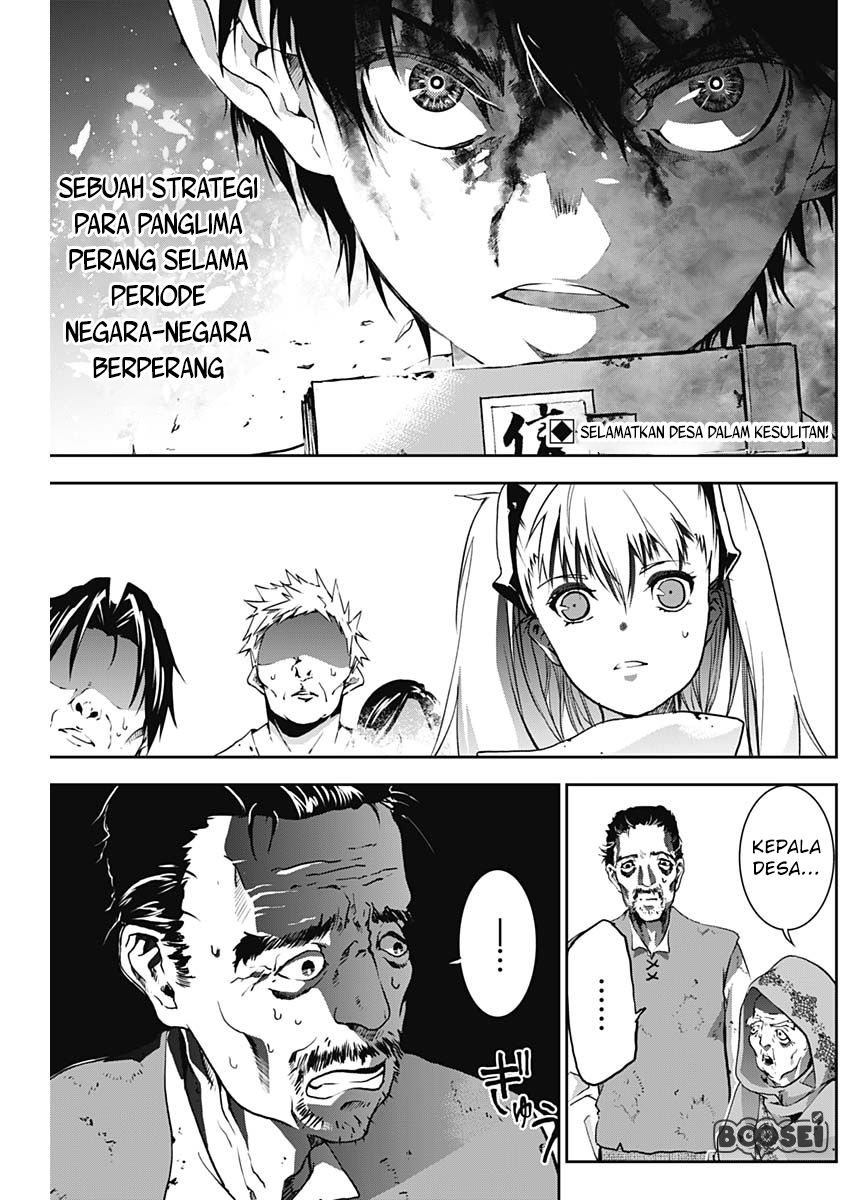 Doujigun Kan Chapter 3 Gambar 3