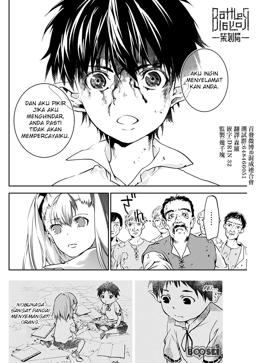 Doujigun Kan Chapter 2 Gambar 39