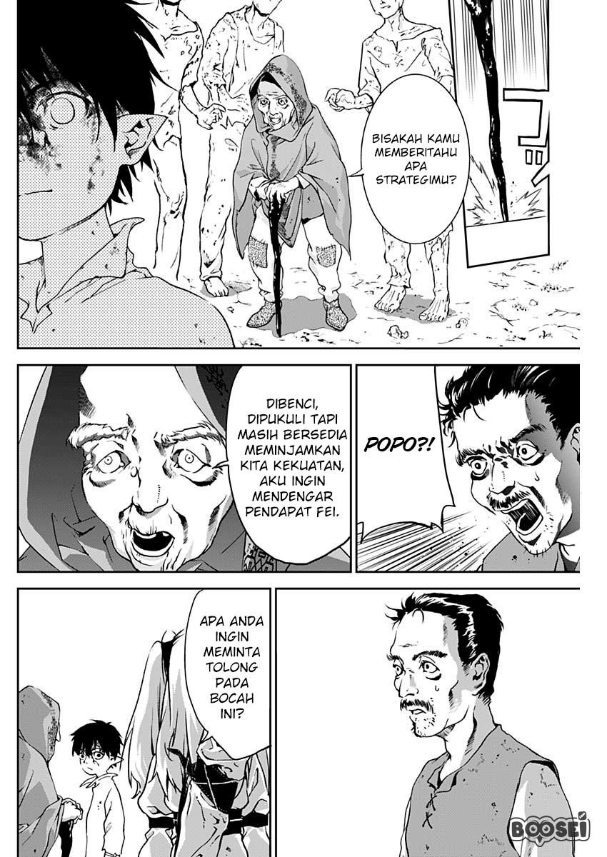 Doujigun Kan Chapter 2 Gambar 41